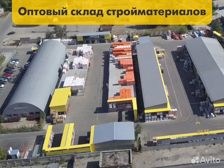 Клей termokreps KMP для утеплителя 25 кг