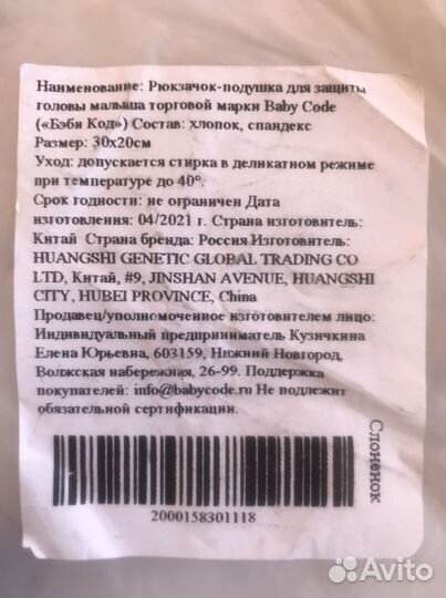 Рюкзачок-подушка