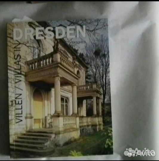 Архитектура Дизайн Технологии