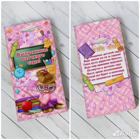 Шокобоксы / сладкий подарок