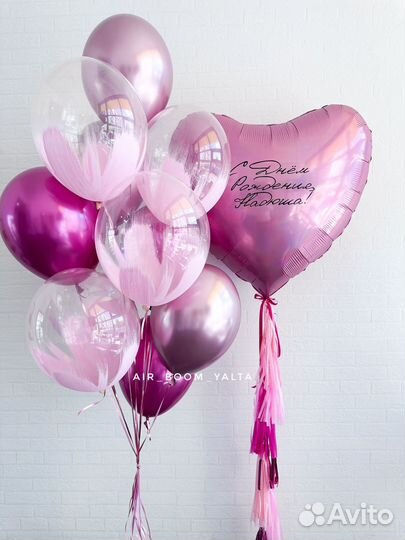 Воздушные шары Ялта