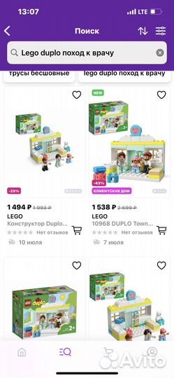 Новый конструктор Lego duplo оригинал