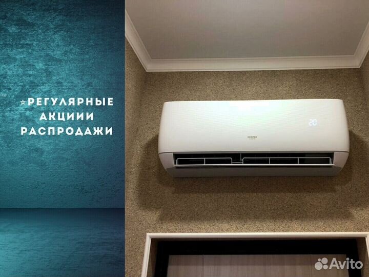 Установка кондиционера