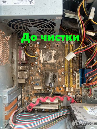 Ремонт компьютеров Частный мастер