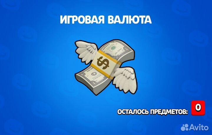 Валюта бота 