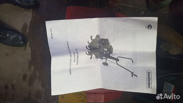 Мотокультиватор SunGarden T/35