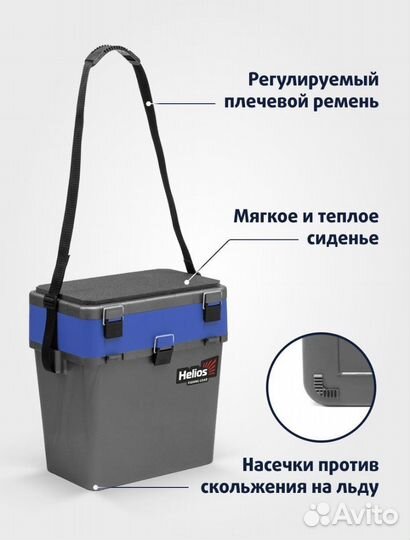 Ящик рыболовный тонар helios (новый)