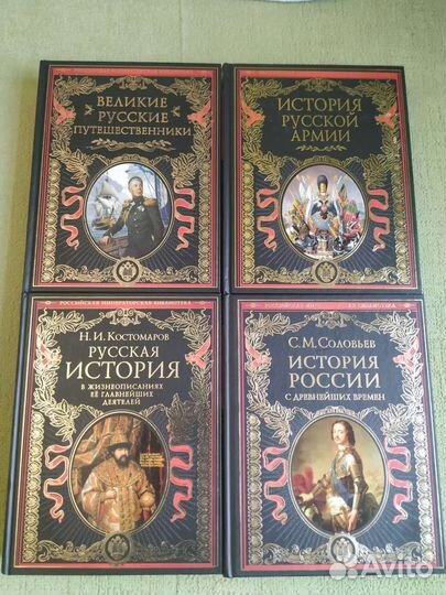 Российская императорская библиотека