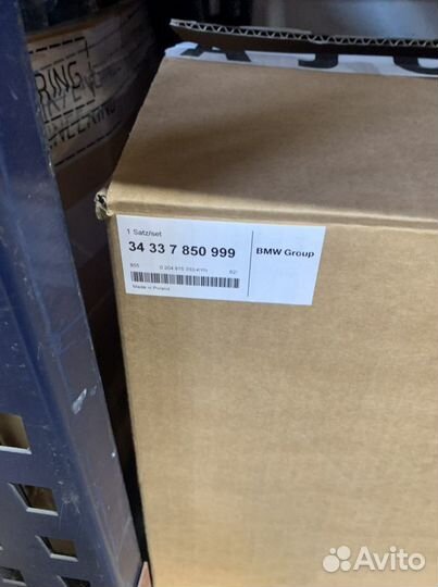Продам вакуумный усилитель тормозов бмв м3/м4