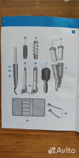 Мультистайлер Philips HP 4696 новый
