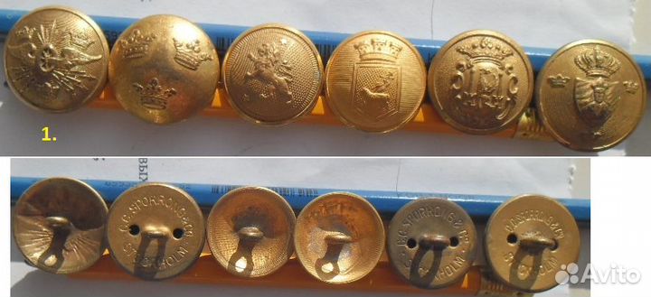 Пуговицы Болгария. Швеция