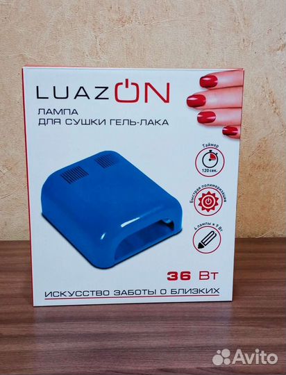 Лампа для сушки гель-лака