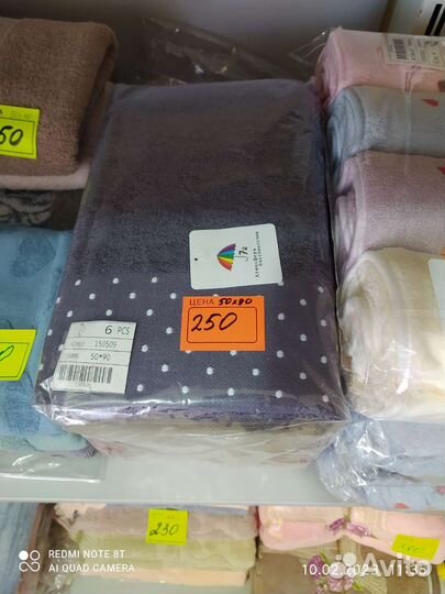 Махровые полотенца новые