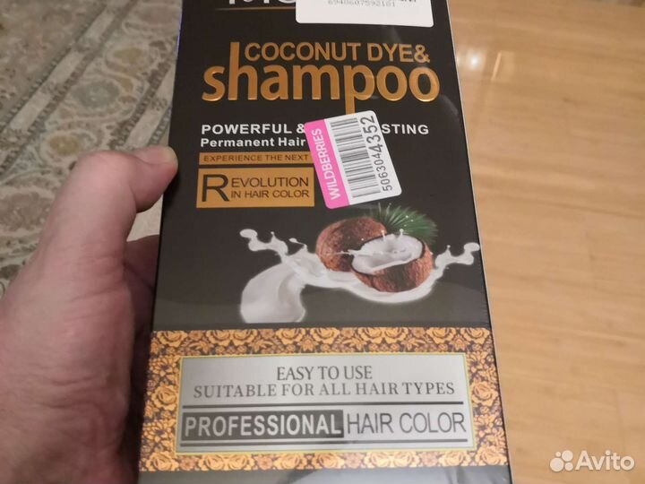 Тонирующий шампунь mokeru