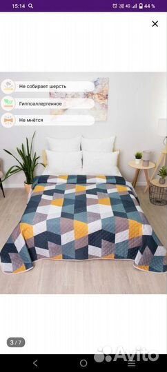 Покрывало на кровать стеганое