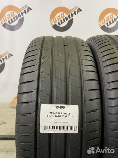 Pirelli Cinturato P7 (P7C2) 225/40 R18