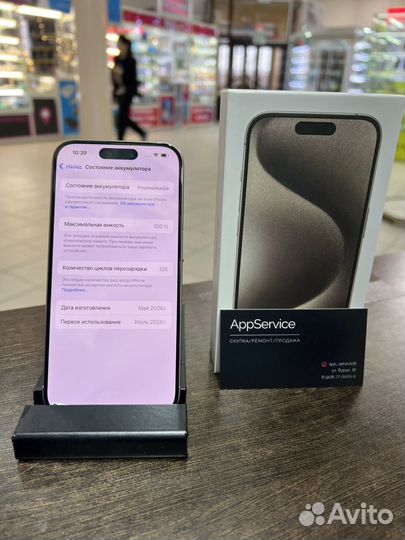 iPhone 15 Pro, 128 ГБ