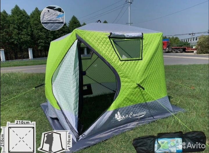 Мобильная баня палатка летняя зимняя 210х210см