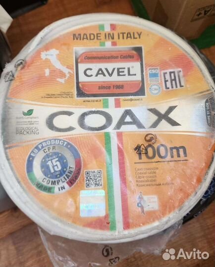Кабель Cavel sat 703В