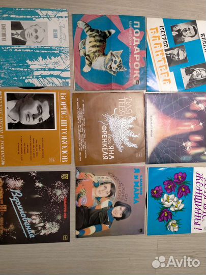 Виниловые пластинки