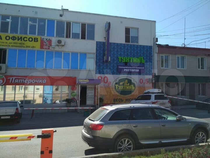 Офис с арендаторами, окупаемость менее 8 лет