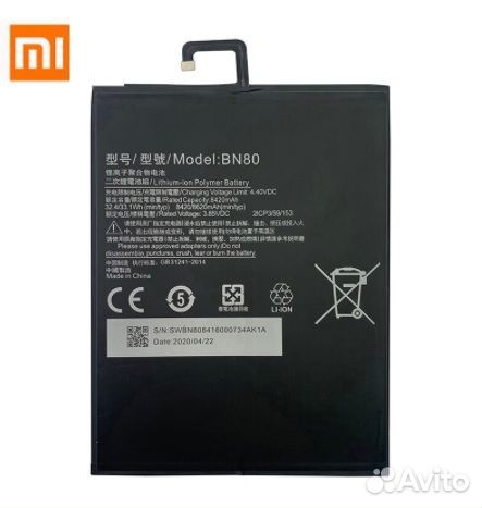 Аккумулятор Xiaomi Mi Pad 4/Xiaomi Mi Pad 4 Plus