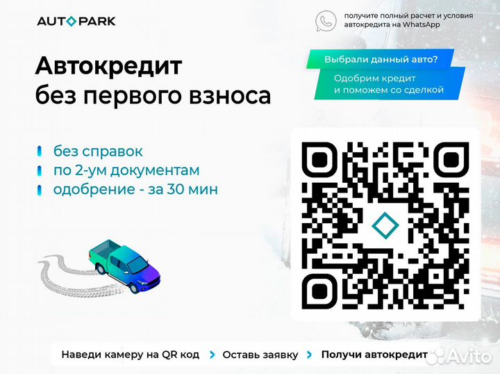 Subaru Forester 2.0 CVT, 2018, 80 000 км