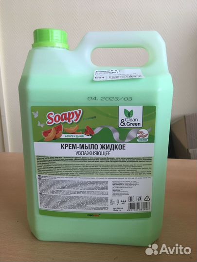 Мыло жидкое (крем-мыло увлажняющее) в ассортименте