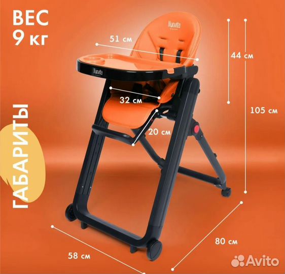 Стульчик для кормления новый