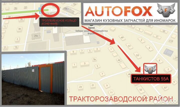 Ford Focus 1 хетчбек (98-05) - Заглушка зад