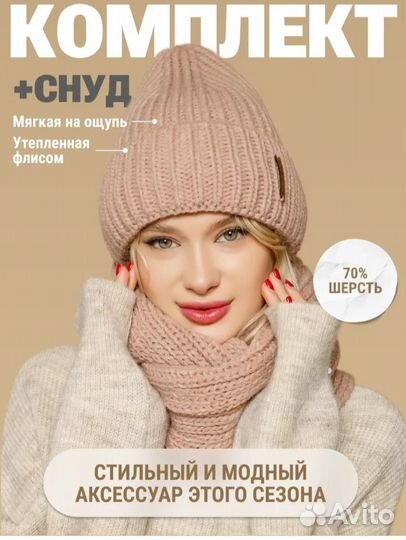 Новые шапки и комплекты