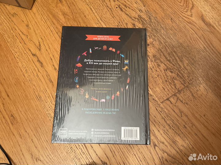 Переполох в Египте. Кто готовит заговор