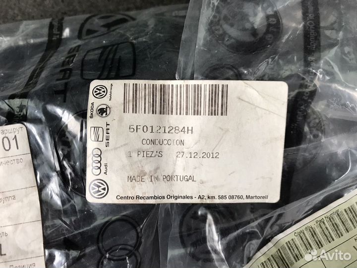 Дефлектор радиатора правый Seat Leon 5F0121284H