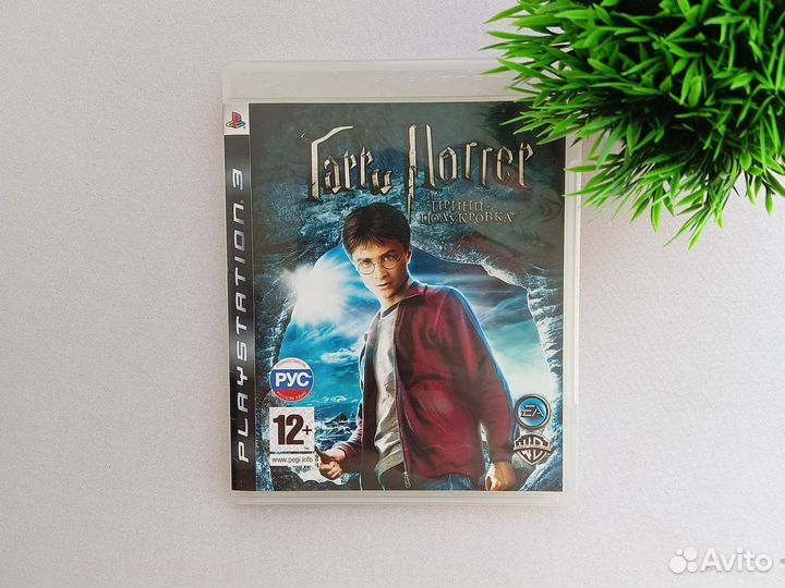Гарри Поттер и Принц Полукровка PS3