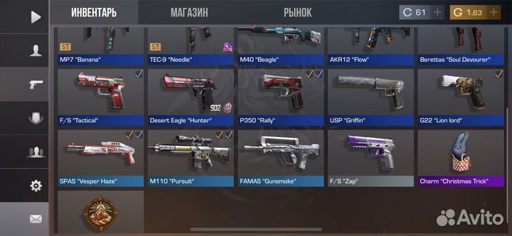 Ак стендофф