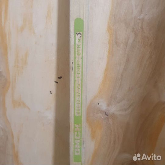 Клюшка хоккейная новая