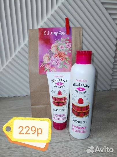 Подарочный набор / подарки