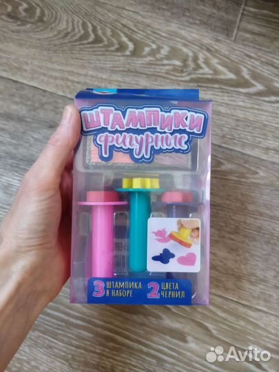 Штампики фигурные новые