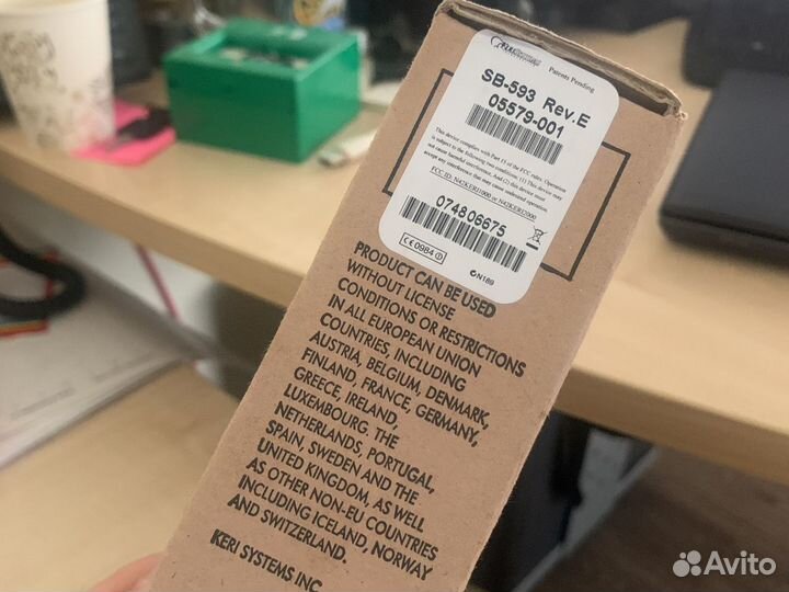 CIM200 Grundfos KeriSystem Рупор 300