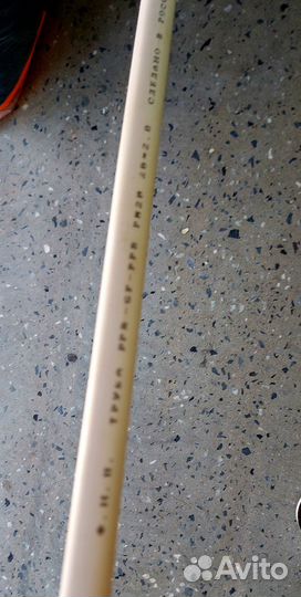 Сантехника хвс трубы