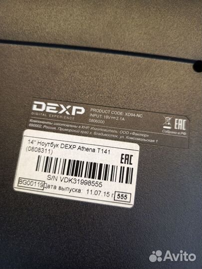 Шлейф матрицы Dexp Athena T141 (XD94-NC)