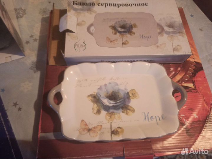 Блюдо под пиццу