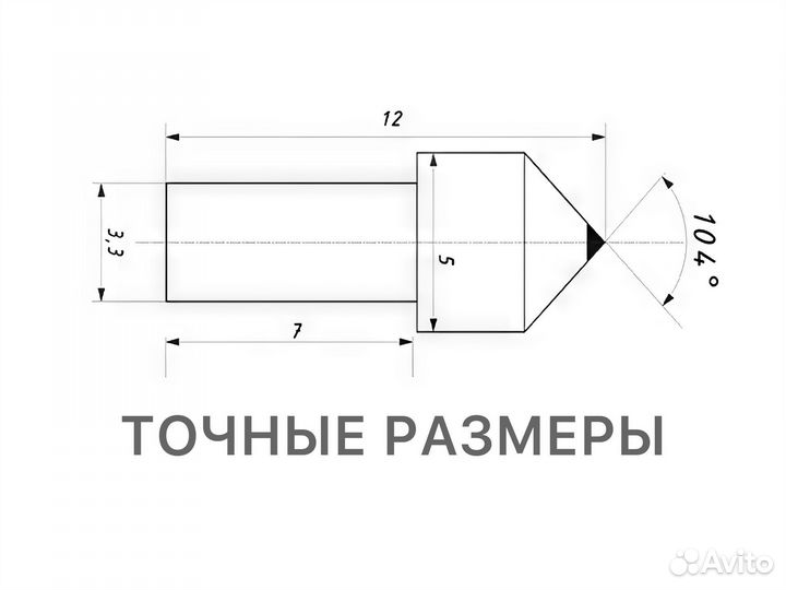 Гравировальные алмазные иглы Паннограф