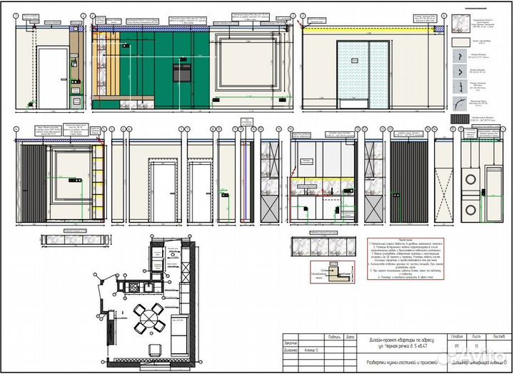 Чертёжник archicad-дизайнер, чертежи в архикаде