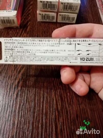 Воблер Yo-Zuri eba popper 50 mm 4 g F- 414