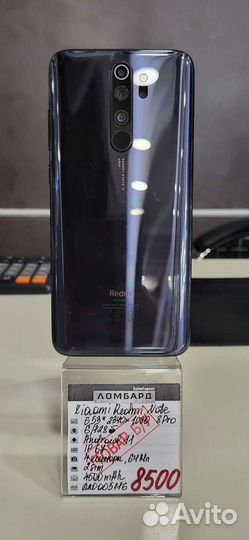 Смартфон Xiaomi Redmi Note 8 Pro 6/128Gb