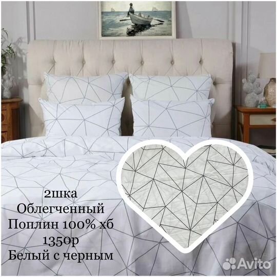 Белье постельное новое