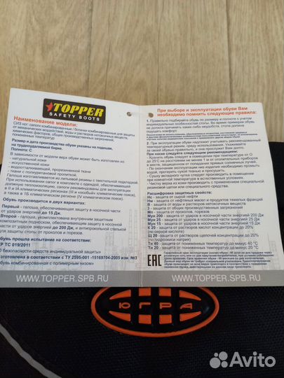 Сапоги зимние новые размер 38