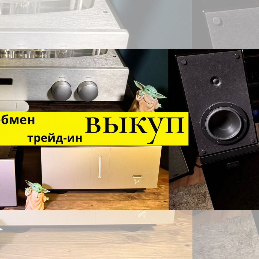 quad Купить колонки и сабвуферы 🔊 во всех регионах с