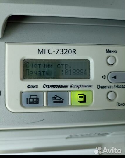 Мфу brother mfc- 7320r